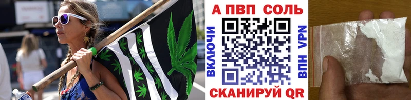 ОМГ ОМГ   как найти наркотики  Старый Оскол  Alfa_PVP Соль 