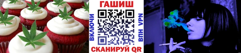 Cannafood марихуана  мориарти Telegram  Старый Оскол 
