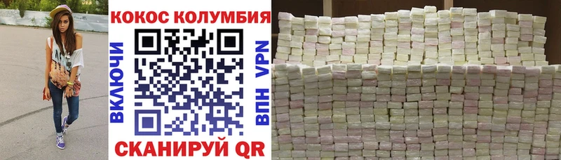Кокаин Fish Scale Старый Оскол
