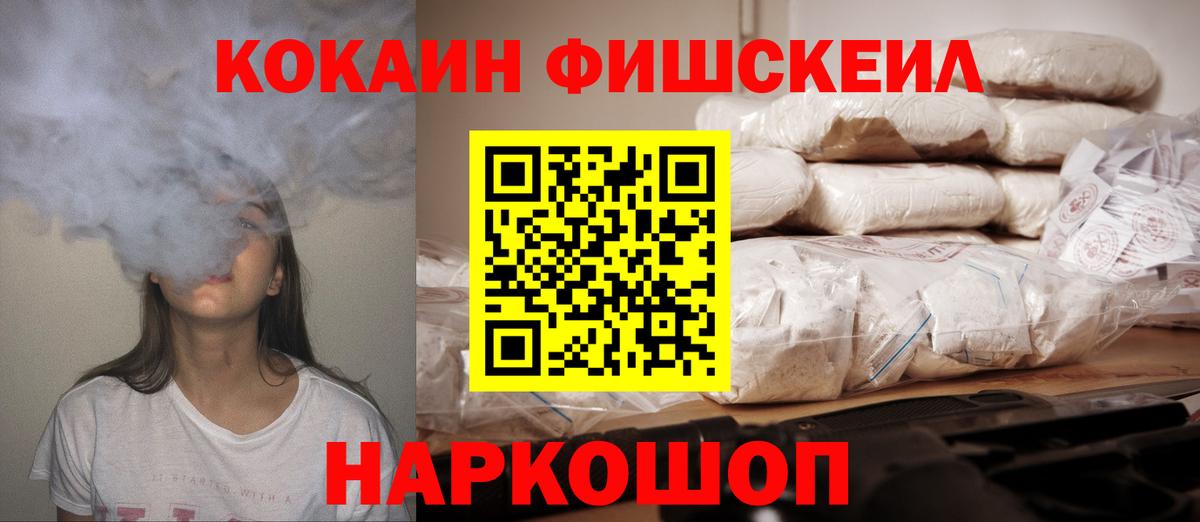 Кокаин Columbia  COCAIN Колумбийский  Вход с VPN  Старый Оскол 