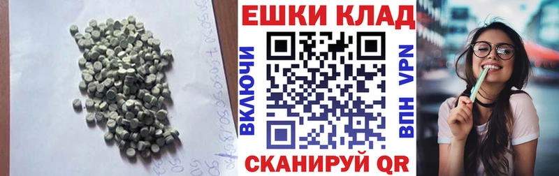 Ecstasy Philipp Plein  Старый Оскол 