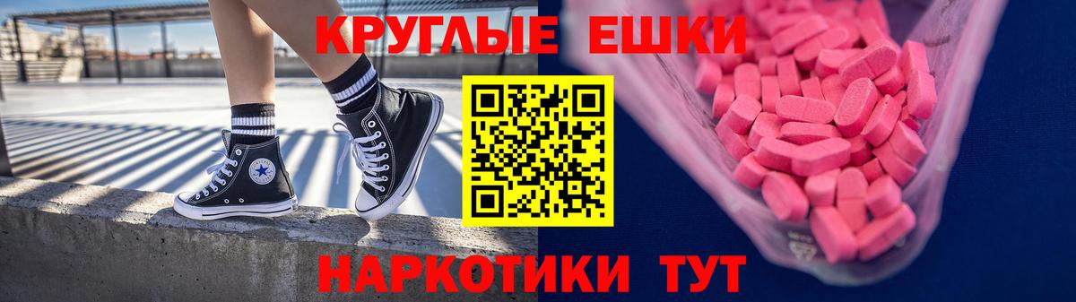 Ecstasy Дубай  Экстази Punisher  Экстази  Старый Оскол  Вход с VPN 