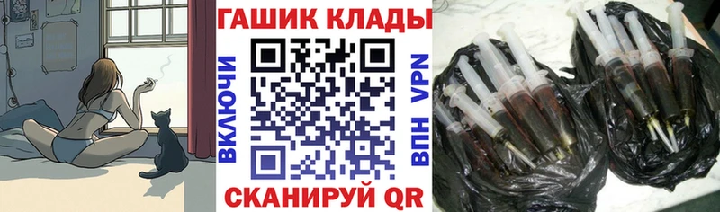 Гашиш Cannabis  это телеграм  Старый Оскол 