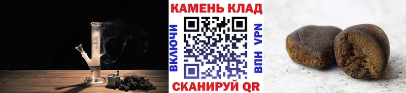 ГАШ ice o lator Старый Оскол