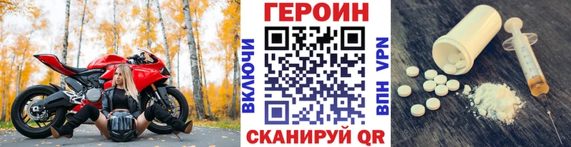 Героин герыч  Старый Оскол 