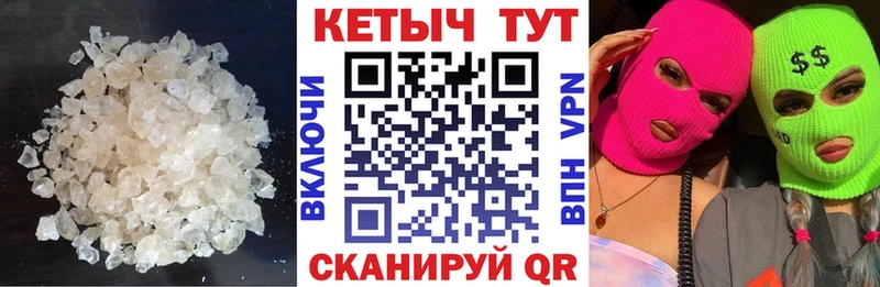 ссылка на мегу ссылки  Старый Оскол  КЕТАМИН VHQ  купить  сайты 