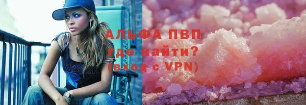 меф Алексин