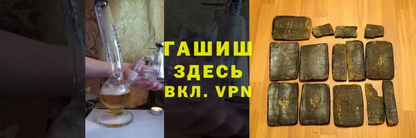 гашиш Алзамай