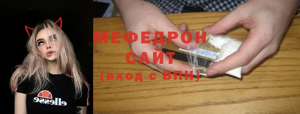 меф Алексин