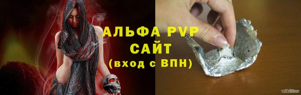 меф Алексин