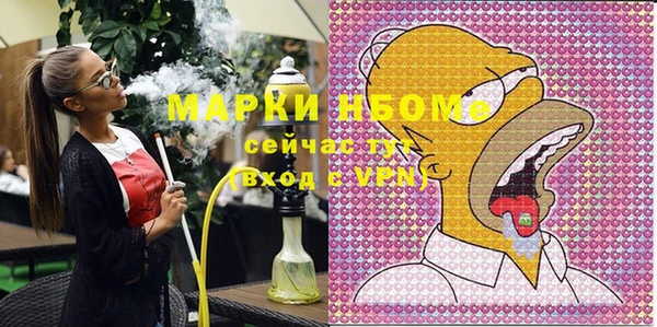 меф Алексин