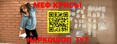 бошки Рыбинск