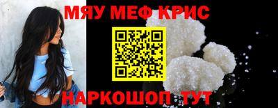 бошки Рыбинск