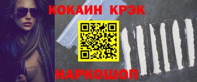 бошки Рыбинск