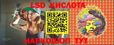 таблы Рязань