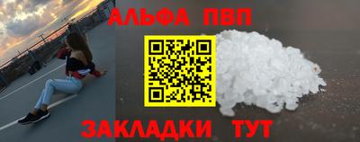 бошки Рыбинск