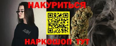 бошки Рыбинск