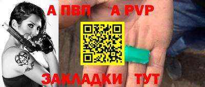 СК Рузаевка