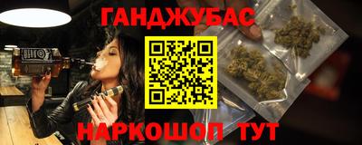 бошки Рыбинск