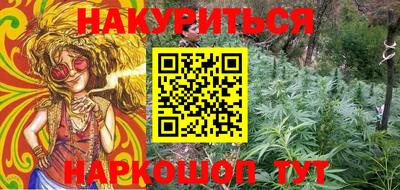 бошки Рыбинск