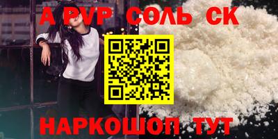 СК Рузаевка