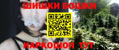 бошки Рыбинск