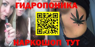 бошки Рыбинск