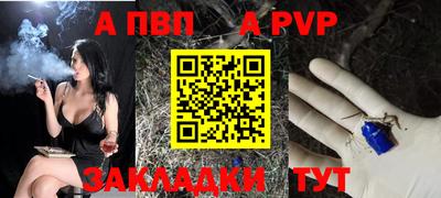 таблы Рязань
