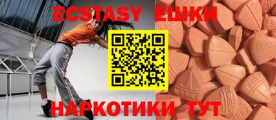 таблы Рязань