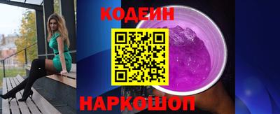 бошки Рыбинск
