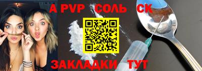 таблы Рязань