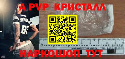 бошки Рыбинск