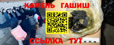 бошки Рыбинск