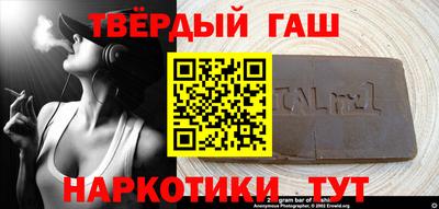 таблы Рязань
