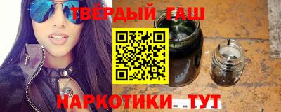 бошки Рыбинск