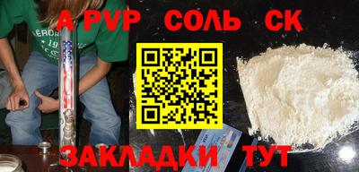 СК Рузаевка
