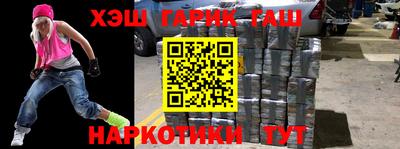 бошки Рыбинск