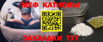 бошки Рыбинск