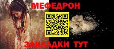 таблы Рязань