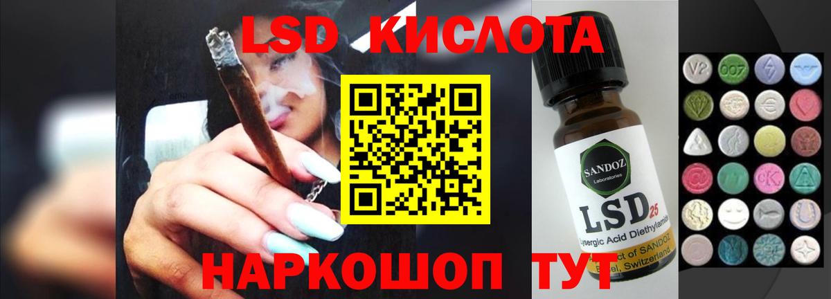 Лсд 25 экстази ecstasy  Вход с VPN  Старый Оскол 