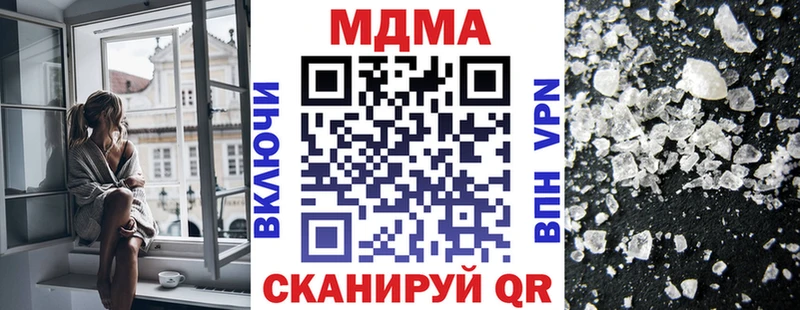 ОМГ ОМГ вход  наркошоп  Старый Оскол  MDMA crystal 