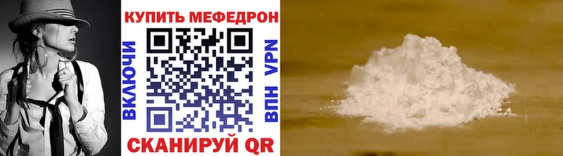 где найти Старый Оскол МЕФ кристаллы