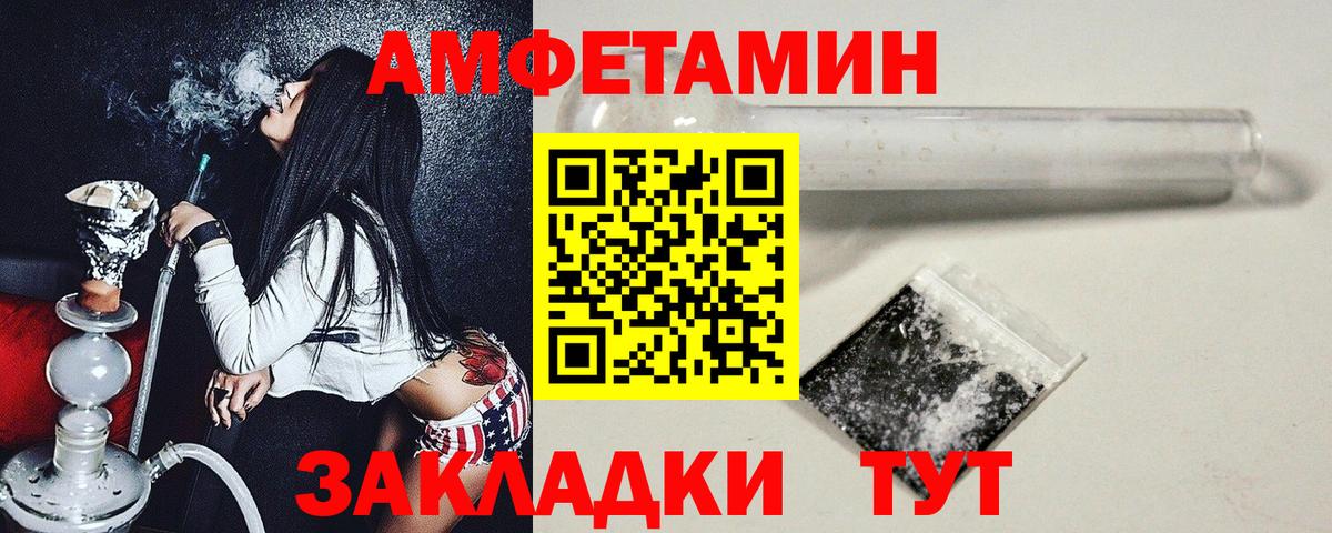 МЕТАМФЕТАМИН Декстрометамфетамин 99.9%  МЕТАМФЕТАМИН  МЕТАМФЕТАМИН Декстрометамфетамин 99.9%  Старый Оскол  Вход с VPN 