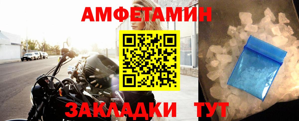 Метамфетамин мет Старый Оскол