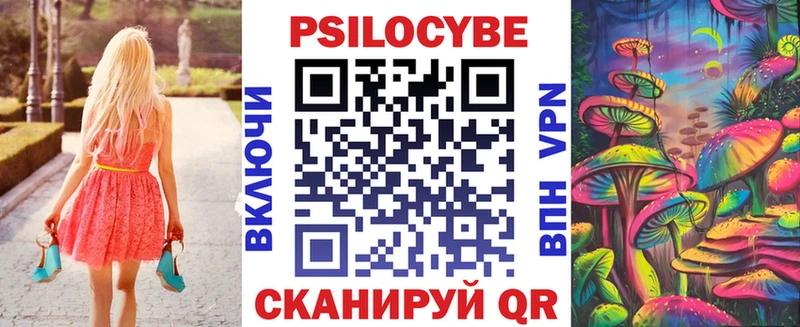 Псилоцибиновые грибы Psilocybine cubensis  Старый Оскол 