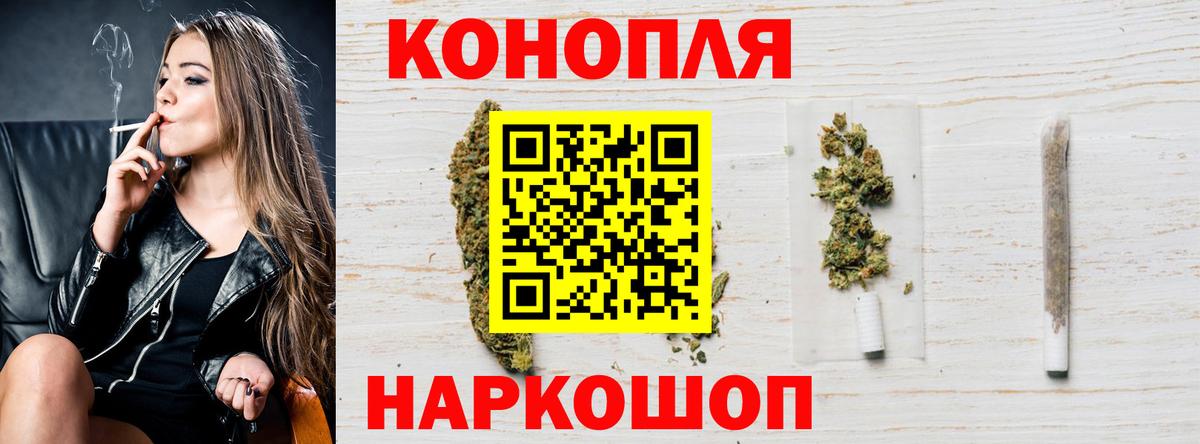 Бошки марихуана семена Старый Оскол